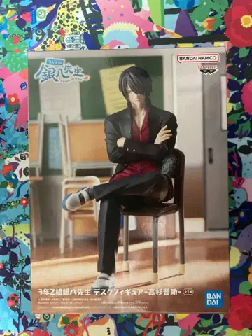 3학년 Z반 긴파치 선생님 데스크 피규어 - 타카스기 신스케 -