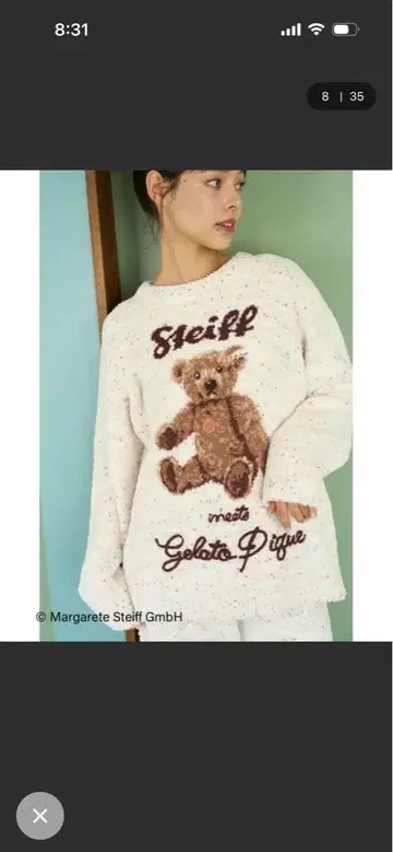 Steiff 테디베어 프린트 니트 룸웨어