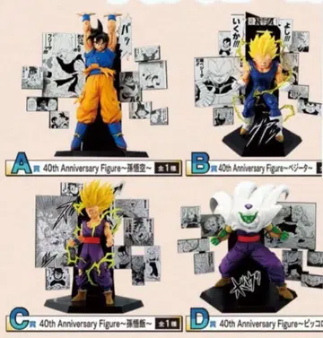 제일복권 드래곤볼 40th ~그 두 번째~ A B C D 전 4체