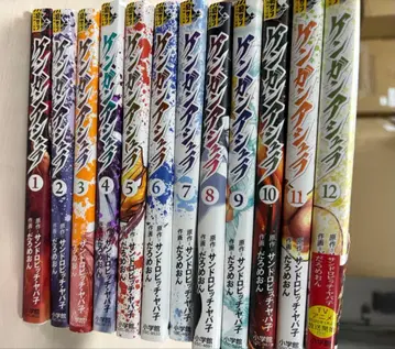 켄간 아슈라 전 12권 세트