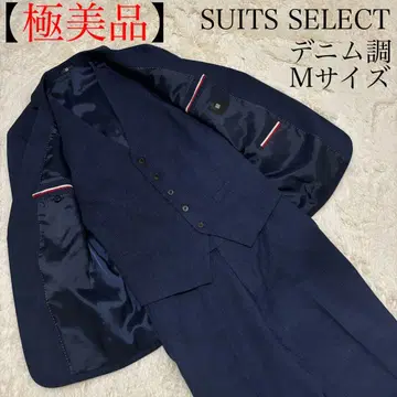[컨디션 최상] 수트 셀렉트 셋업 수트 3피스 M사이즈 데님