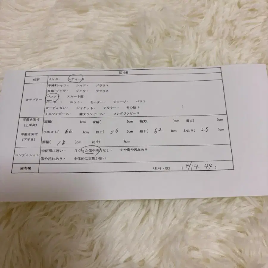 12번째 상품 이미지