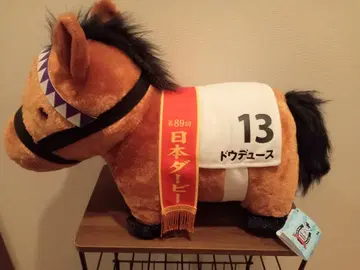 [택 포함] 서러브레드 컬렉션 복슬복슬 BIG 봉제 인형 (도우듀스)