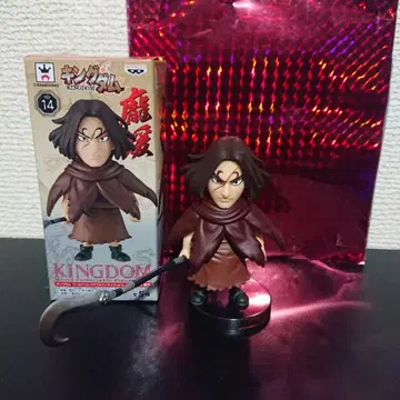 월드 컬렉션 킹덤 방난