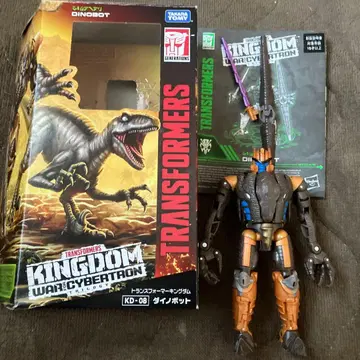 트랜스포머 킹덤 다이노봇 비스트 워즈