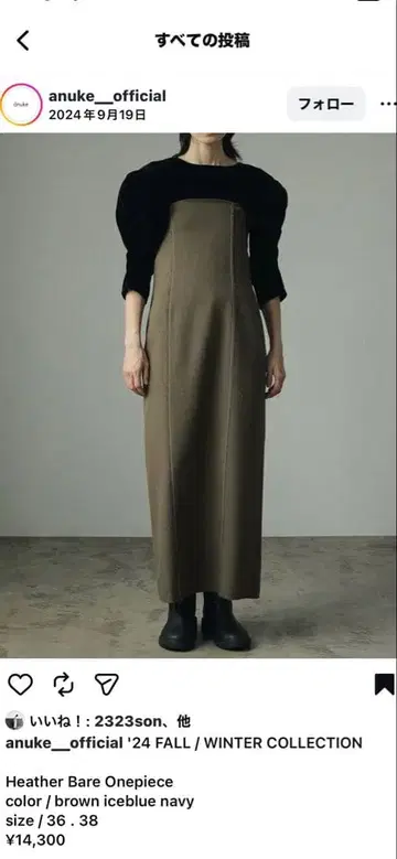 Heather Bare 원피스 38 사이즈