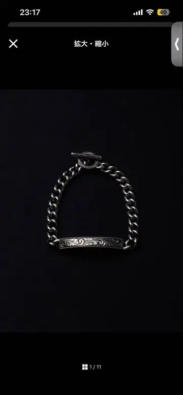 antidote buyers club bracelet 팔찌