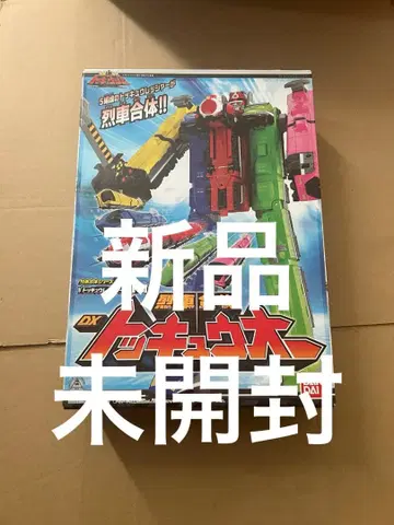 새상품 미개봉 기차합체 DX 토큐오