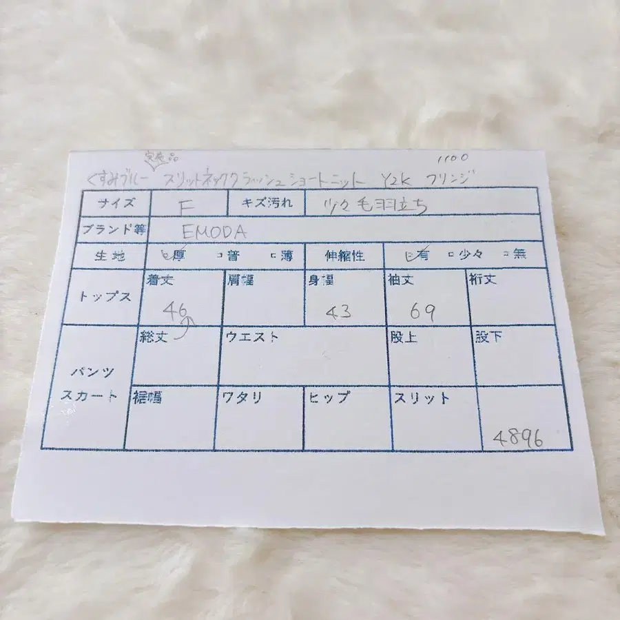 12번째 상품 이미지