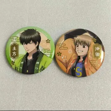 3년 Z반 긴파치 선생님 점페스 2026 CRUX 캔뱃지