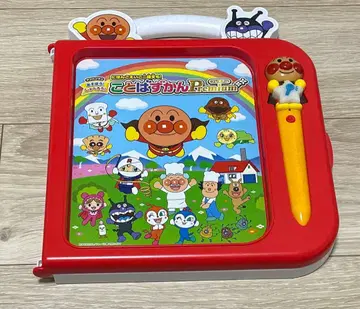 호빵맨 단어 사전 Premium