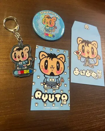 제 고양이! GENERATIONS 카즈하라 류토 군 굿즈