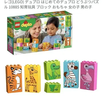 LEGO 첫 듀플로 10885 동물 블록 세트