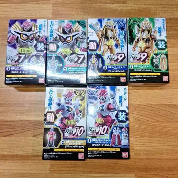 소동 가면라이더 이그제이드 묶음 판매