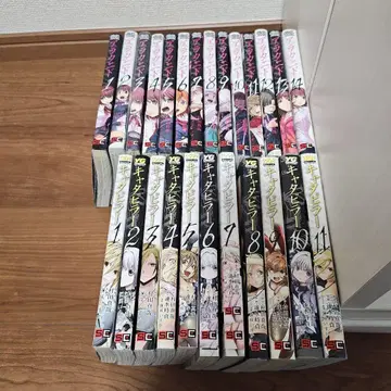 아라크니드 + 캐터필러 전권 완결 코믹스