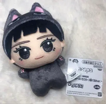 aespa 봉제 인형 지젤