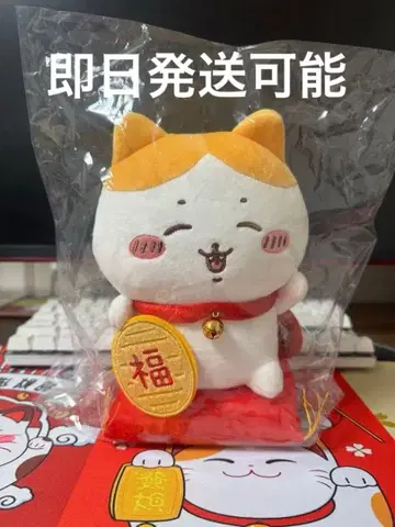 미개봉 새상품 택 포함 치이카와 (먼작귀) 초복! 하치와레 봉제 인형 S