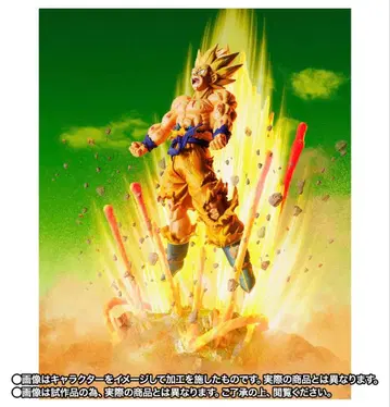 피규아트 제로 손오공