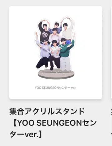 EVNNE 랜덤 토이 집합 아크릴 스탠드