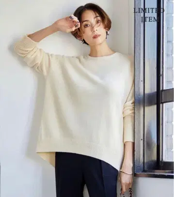 ICB 아이씨비 파인 메리노 벌키 풀오버