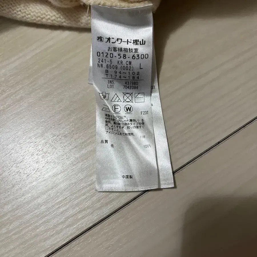 5번째 상품 이미지