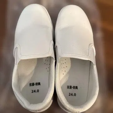 화이트 의료 업무용 신발 안전화 항균 방취 24.0