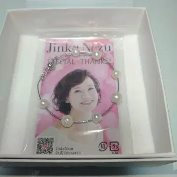 JinkaNezu 담수 펄 마그넷 스테이션 팔찌