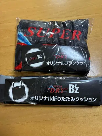 아사히 슈퍼 드라이 B'z 콜라보 담요 쿠션 세트