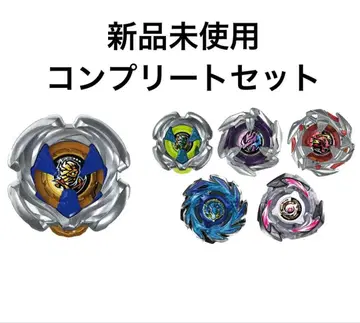 베이블레이드 x UX-18 랜덤 부스터 Vol.8 컴플리트