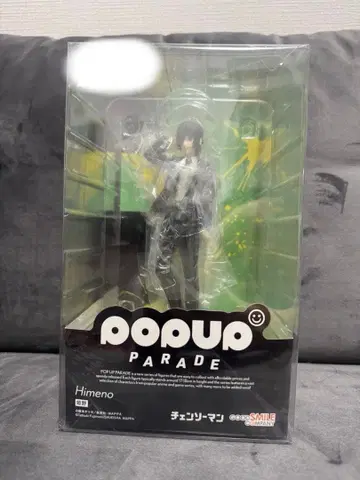 미개봉 POP UP PARADE 히메노 히메노 체인소 맨 피규어