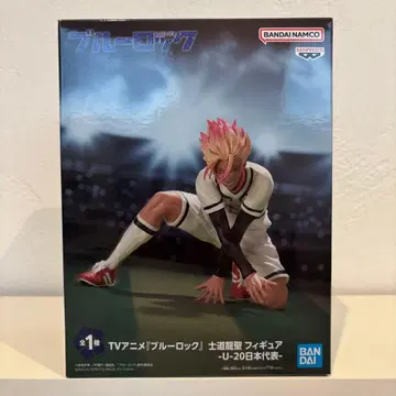 블루 록 시도 류세이 피규어 - U-20 일본 대표 -