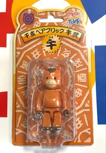 베어브릭 십이지신 말 2 100% 2026년