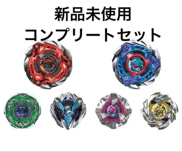 베이블레이드 CX-08 랜덤 부스터 Vol.7 풀 컴플리트