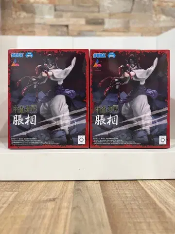 주술회전 Luminasta 쵸소우 피규어 2개 세트