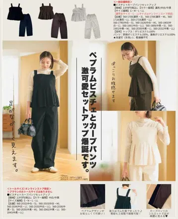 시마무라 코듀로이 셋업 LL