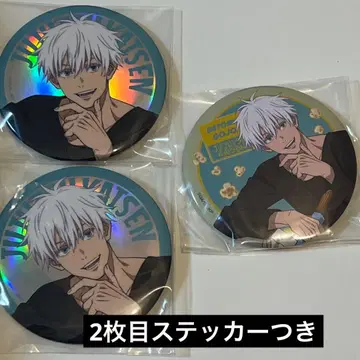 세가 럭키 쿠지 주술회전 G상 캔뱃지 스티커 고죠 사토루 4점