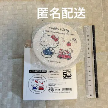 헬로키티 50주년 기념일 마켓 다이마루 우메다점 한정 상품 코스터