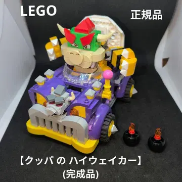 단종품 레고 슈퍼 마리오 [ 쿠파의 하이웨이 카 ] 정품