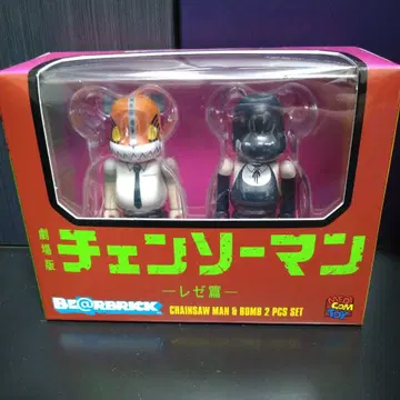 베어브릭 체인소 맨 레제 편