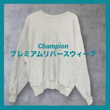 [ Champion ] 00s 무지 없음 프리미엄 리버스 위브 맨투맨