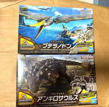 프라노사우루스 프테라노돈 안킬로사우루스 새상품 미조립품 3