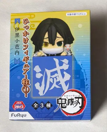 귀멸의 칼날 히카케 피규어 이구로 오바나이