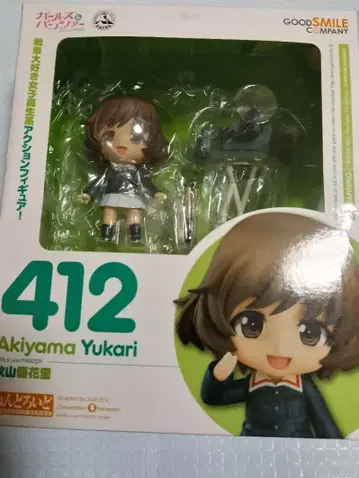 넨도로이드 412 걸즈 앤 판처 아키야마 유카리 걸판 피규어
