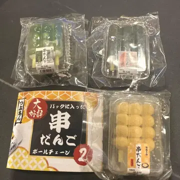 팩에 들어간 꼬치 경단 볼체인 2 3종 세트 즉시 구매 가능