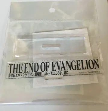 신세기 에반게리온 [ Air/진심을, 너에게 ] 로고 아크릴 스탠드