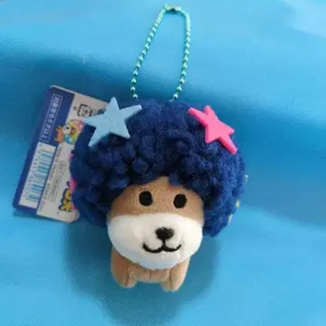 택 포함 새상품 걸이 봉제 인형 아프로견 마스코트