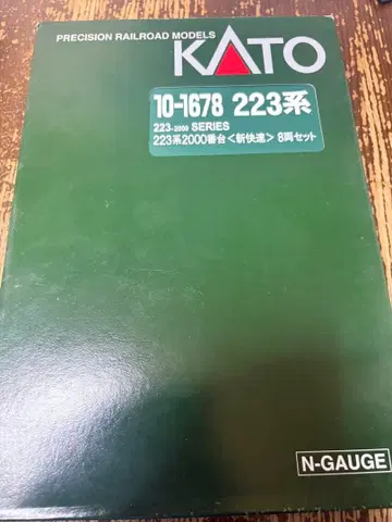 KATO 10-1678 223계 2000번대 [신쾌속] 8량 세트