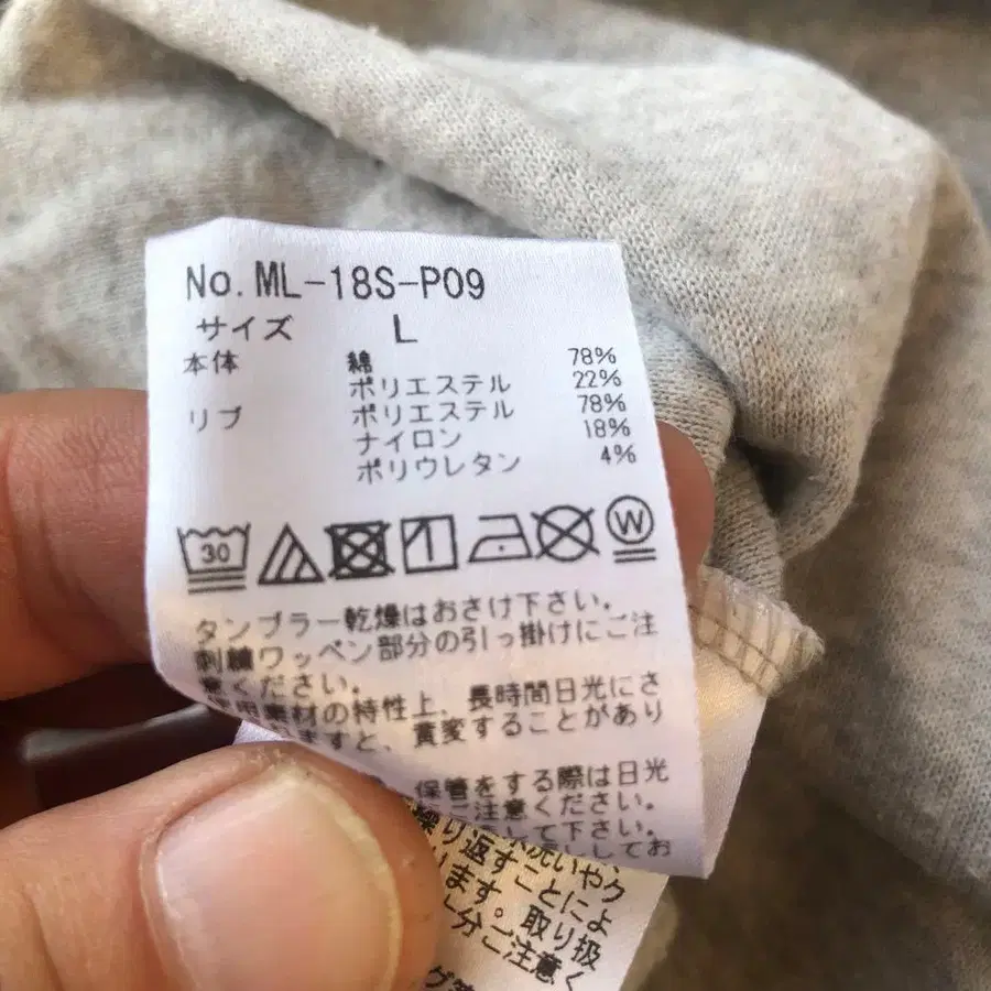 11번째 상품 이미지