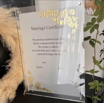 [ 큰 A4 사이즈 ] 결혼 증명서 맹세의 말 금박 액자 포함