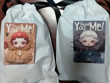 You Found Me! 스컬 팬더 cerberus 팝마트